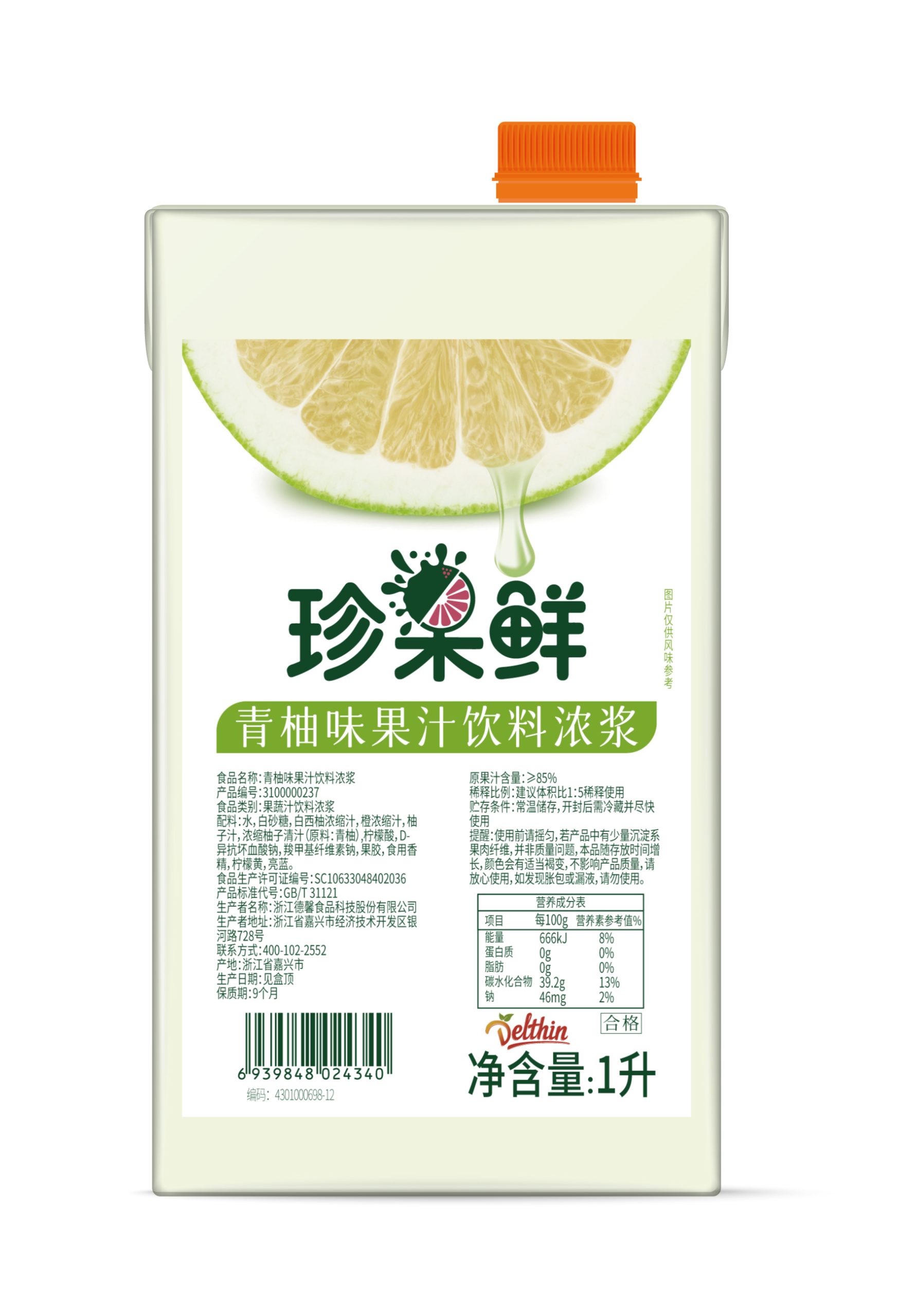 11款珍果鲜正面效果图-05